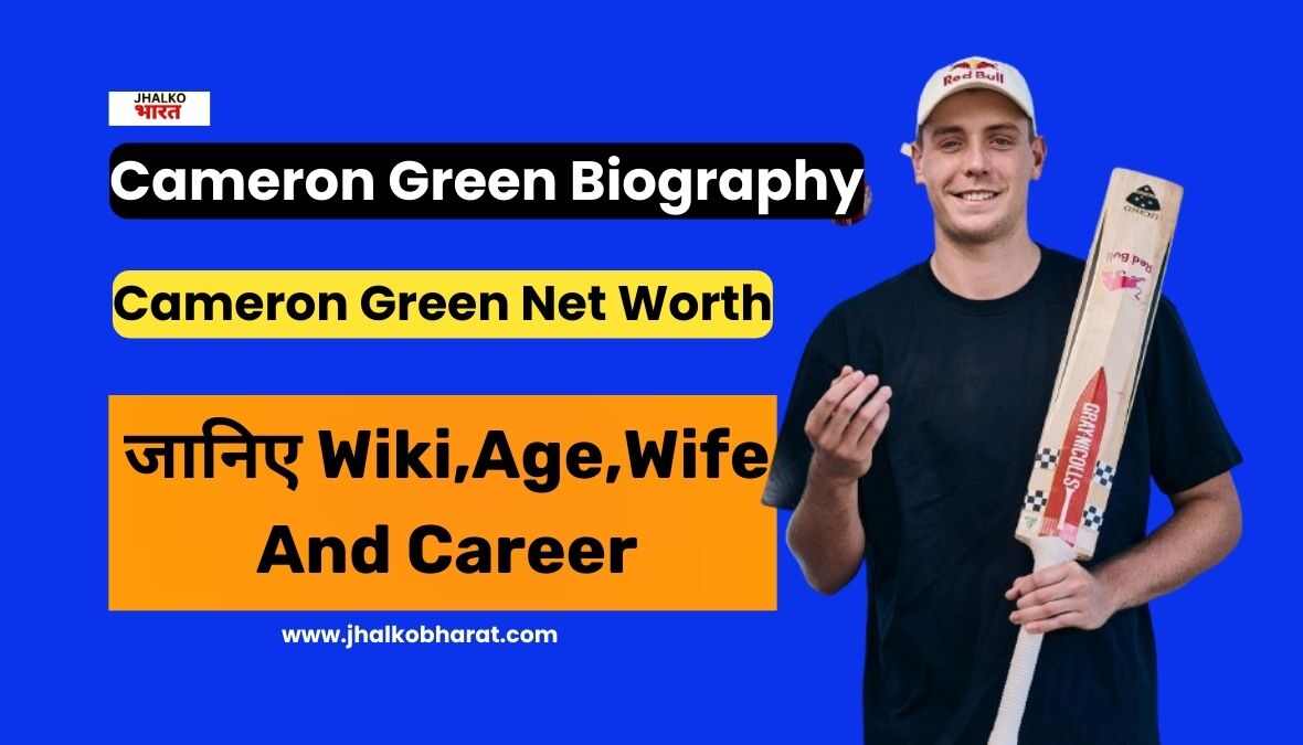 Cameron Green Net Worth